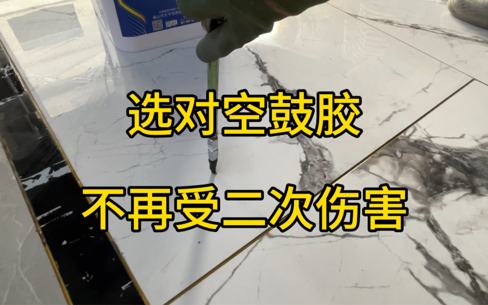 厨房瓷砖空鼓怎么处理最好(装修厨房墙瓷砖空鼓什么原因导致) 厨房瓷砖空鼓怎么处理最好(装修厨房墙瓷砖空鼓什么原因导致)