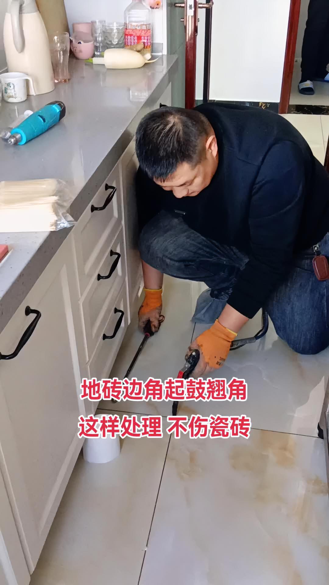 阳台地砖空鼓最佳处理方法视频(阳台地砖空鼓最佳处理方法视频讲解) 阳台地砖空鼓最佳处理方法视频(阳台地砖空鼓最佳处理方法视频讲解)