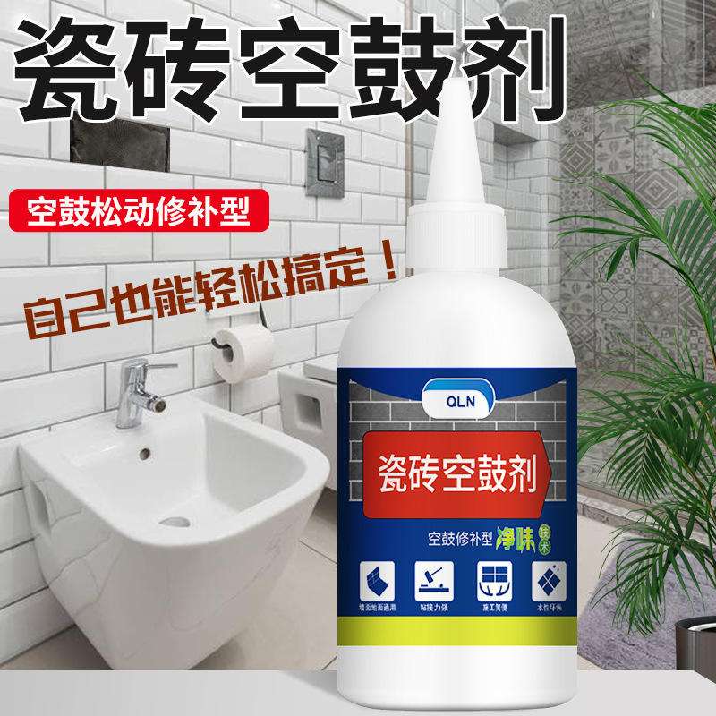 瓷砖空鼓用什么胶好呢(瓷砖空鼓有什么胶水可打进去) 瓷砖空鼓用什么胶好呢(瓷砖空鼓有什么胶水可打进去)