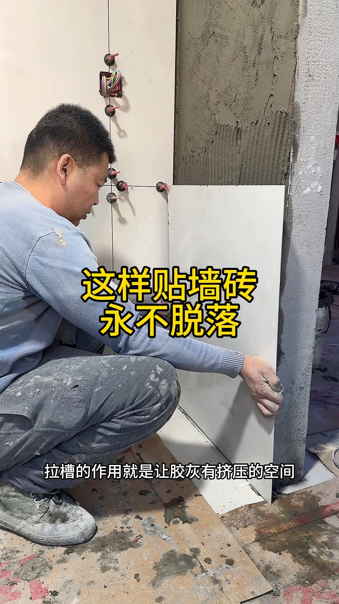 墙砖脱落补救方法(墙砖脱落补救方法视频) 墙砖脱落补救方法(墙砖脱落补救方法视频)